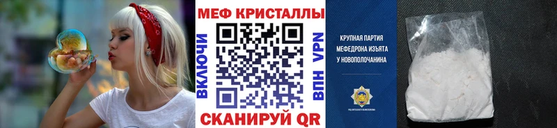 Купить наркотик аптеки Новоузенск Кокаин A PVP АМФЕТАМИН Галлюциногенные грибы ГАШИШ МЕФ