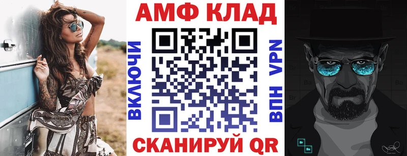 KRAKEN как зайти  Новоузенск  АМФЕТАМИН 97%  купить закладку 
