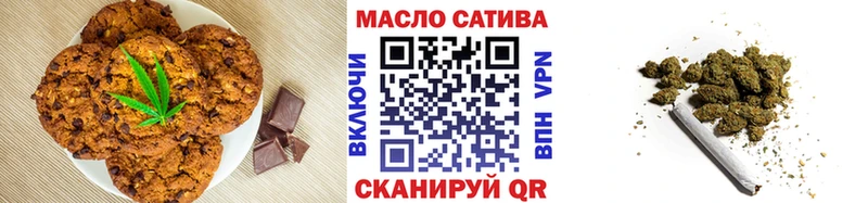 Canna-Cookies марихуана  где найти наркотики  Новоузенск 