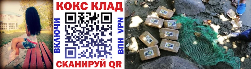 хочу наркоту  кракен как войти  COCAIN 99%  Новоузенск 