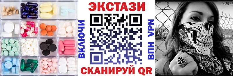 Экстази Punisher  закладки  Новоузенск 