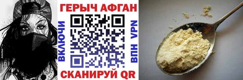 цены   Новоузенск  ГЕРОИН гречка 