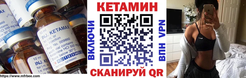 Кетамин VHQ  гидра зеркало  Новоузенск 