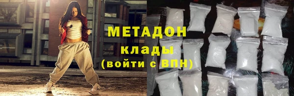 сатива Приозерск