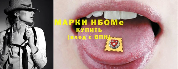 эйфоретик Алексеевка