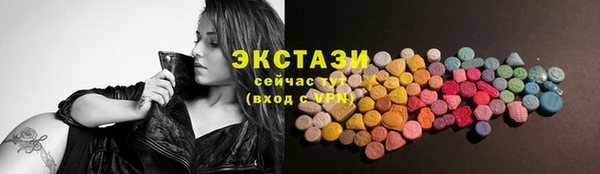 эйфоретик Алексеевка