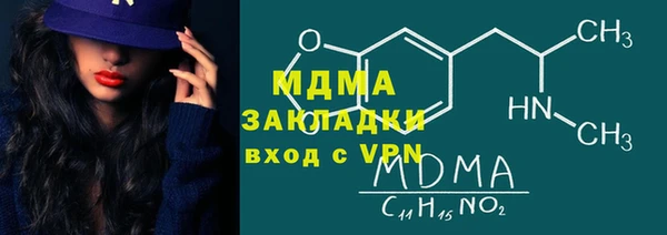 кокаин перу Алексин