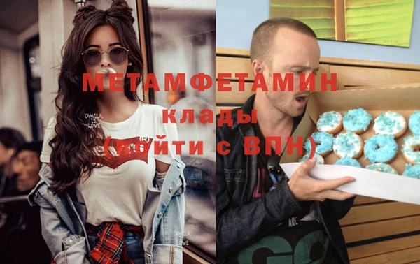 марки nbome Алзамай