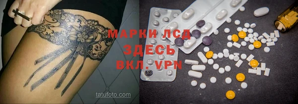 кокаин перу Алексин