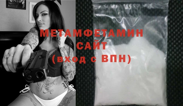 мдпв Галич