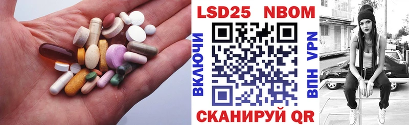 ЛСД экстази кислота  mega маркетплейс  Новоузенск  дарнет шоп 