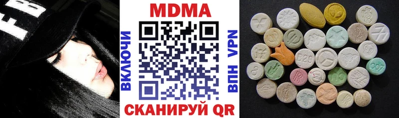 МДМА crystal  купить закладку  Новоузенск 