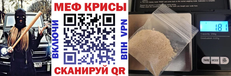 ОМГ ОМГ зеркало  Новоузенск  Меф мяу мяу 