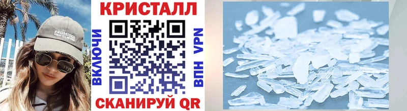 МЕТАМФЕТАМИН мет  Новоузенск 
