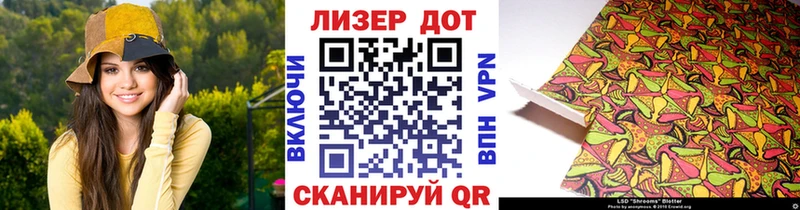 Наркотические марки 1,5мг  ОМГ ОМГ ТОР  Новоузенск 